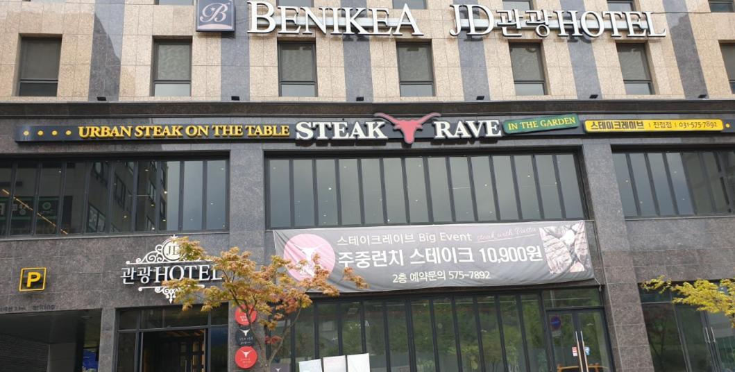 Namyangju Benikea Jd Hotel Buitenkant foto